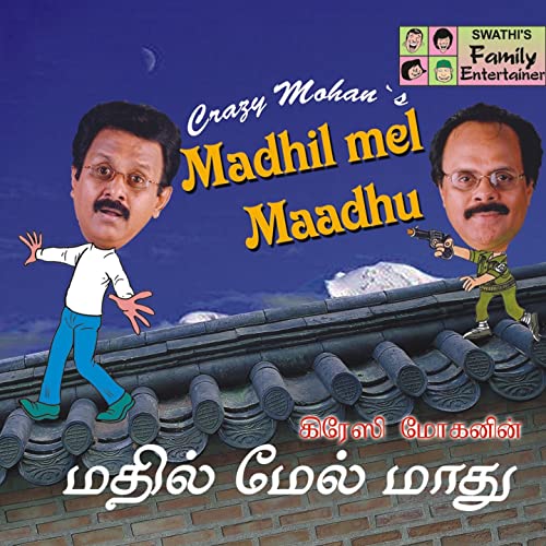 crazy mohan drama free download video