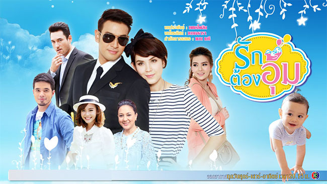 watch thai dramas online